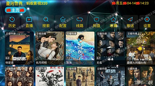 蚂蚁影视官方下载