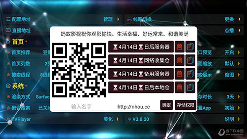 蚂蚁影视官方下载