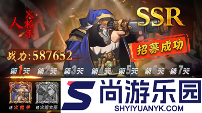 远征传说后期最强阵容