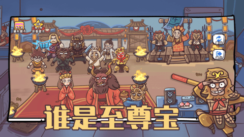 玩家一敗塗地最新版下载