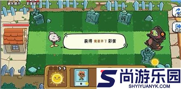 玩家一敗塗地最新版下载