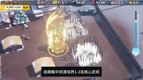 三国冰河时代无限元宝版下载安装-三国冰河时代破解版无限资源