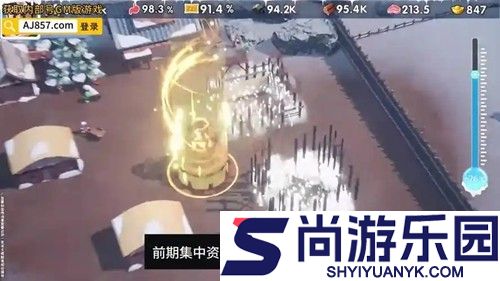 三国冰河时代破解版无限资源