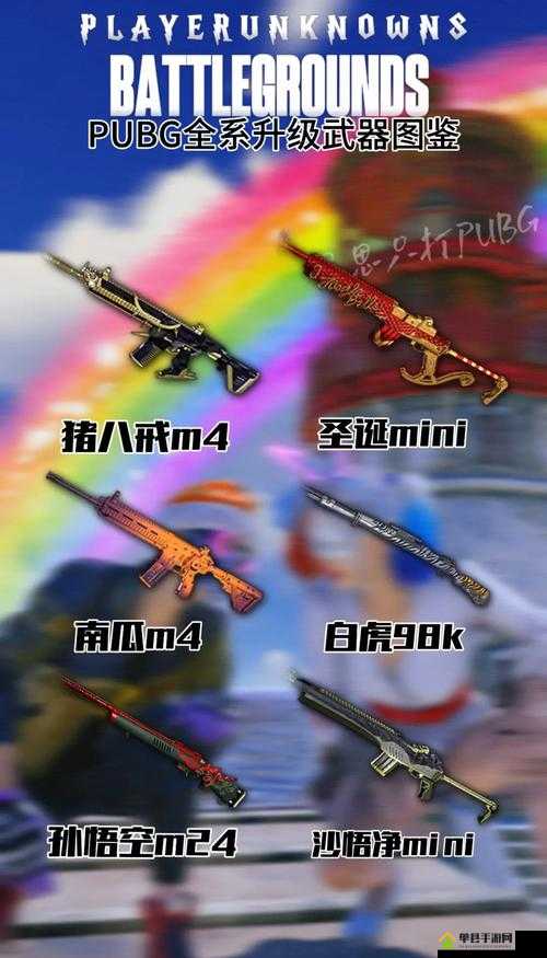 绝地求生3月18日全面升级内容详解，新增功能与修复问题一览