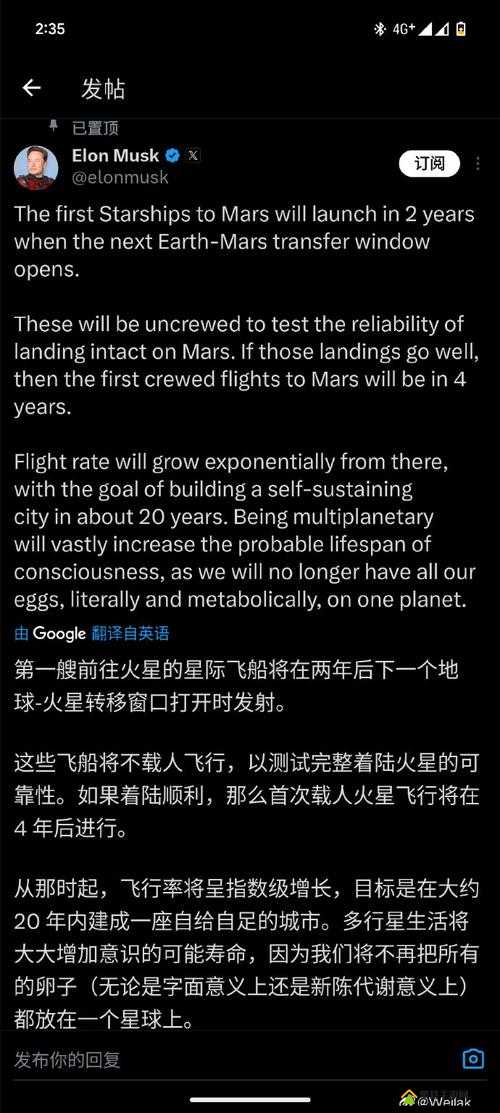 火星求生游戏深度解析，快速运输策略与绝妙技巧实战心得