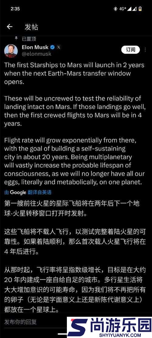 火星求生游戏深度解析
