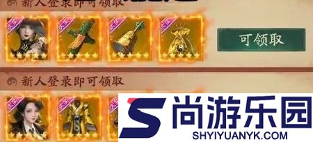 洪荒仙韵2025兑换码免费领取