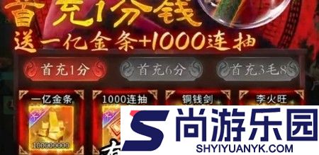 洪荒仙韵2025兑换码免费领取