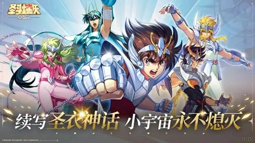 圣斗士星矢正义传说无限资源内购版-圣斗士星矢正义传说无限钻石版