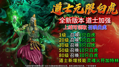 刀剑啸最强职业一览-刀剑啸职业选择