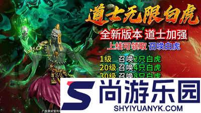 刀剑啸职业选择