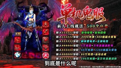 刀剑啸兑换码免费礼包兑换码领取-刀剑啸激活码大全