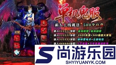 刀剑啸激活码大全