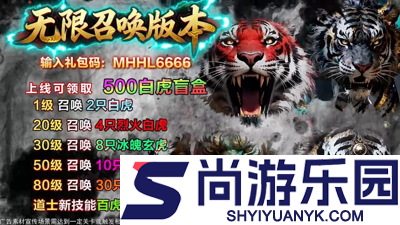 刀剑啸激活码大全