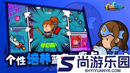 几何王国最强神话阵容搭配