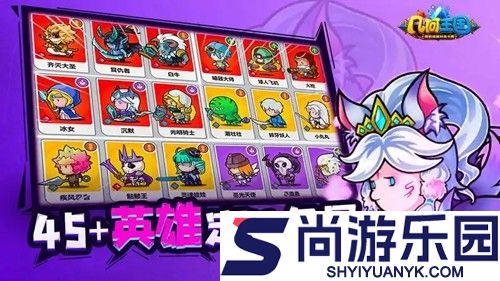 几何王国最强神话阵容搭配