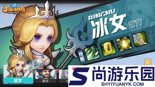 小冰冰传奇最强阵容组合