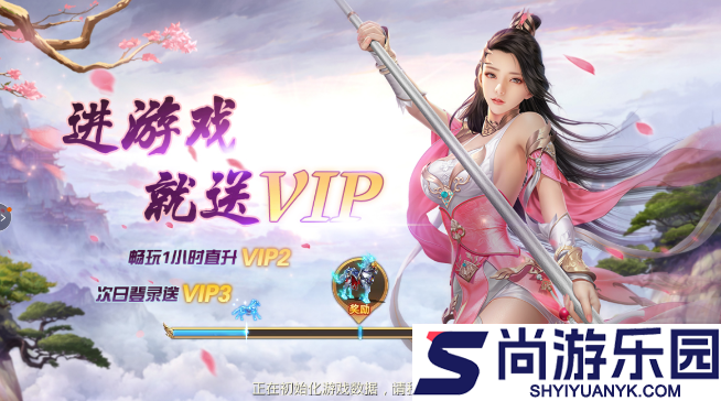 异界修真将夜传说中文版下载