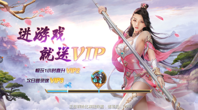 异界修真将夜传说中文版下载