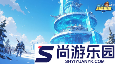 永远的蔚蓝星球11月兑换码