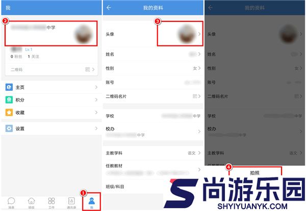 张家口教育云免费版下载