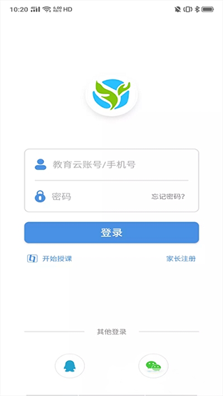 张家口教育云免费版下载