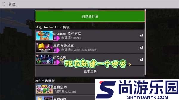 我的世界珍妮模组游戏下载