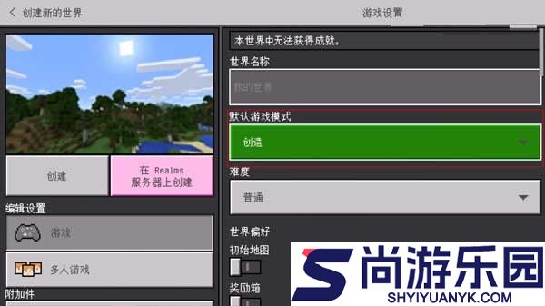 我的世界珍妮模组游戏下载