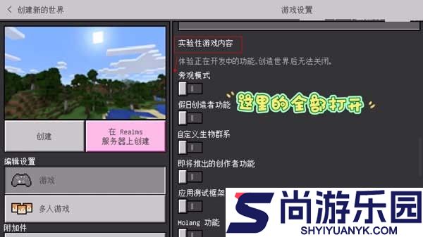 我的世界珍妮模组游戏下载