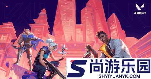无畏契约准星代码大全2025最新
