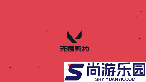 无畏契约准星代码大全2025最新