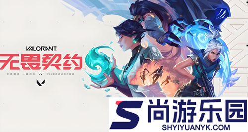 无畏契约准星代码大全2025最新