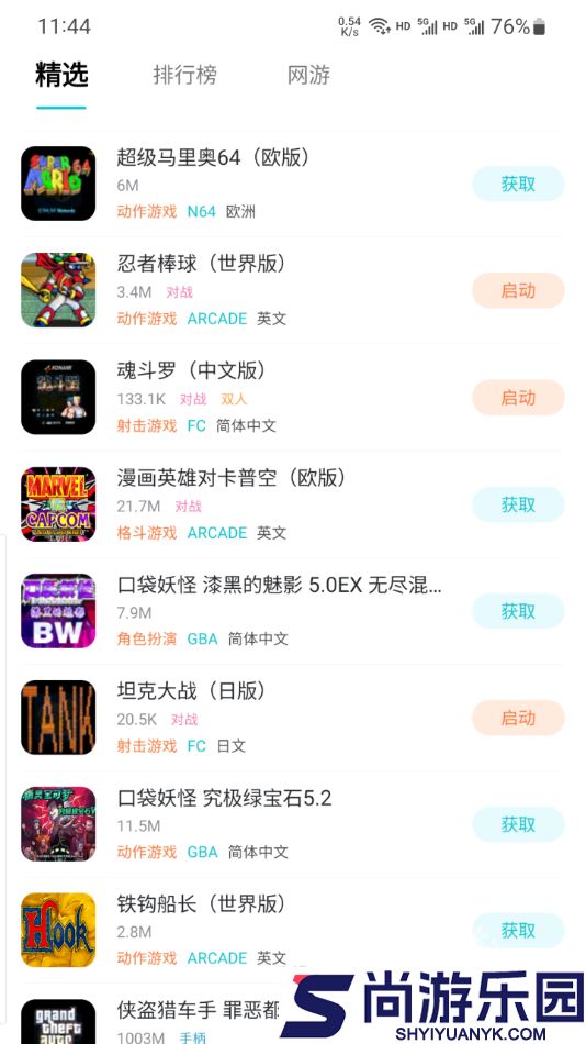 小鸡模拟器免费正版下载