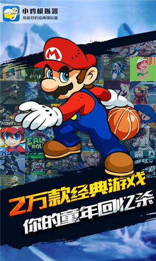 小鸡模拟器免费正版下载