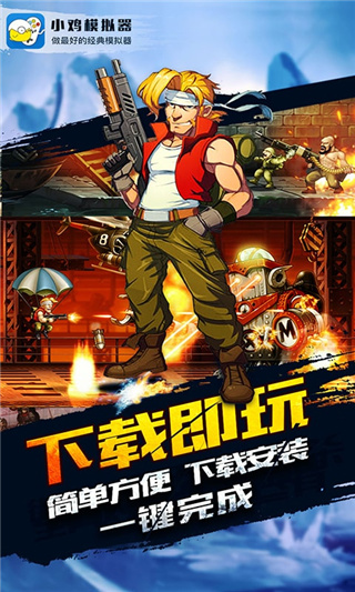 小鸡模拟器免费正版下载