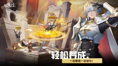 异世界勇者无限内购破解版-异世界勇者破解版内置菜单