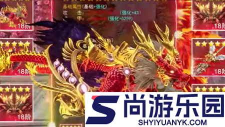 九梦仙域工坊仙级配方大全