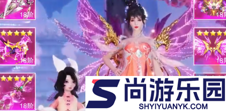 九梦仙域工坊仙级配方大全