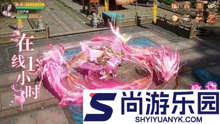 九梦仙域工坊仙级配方大全