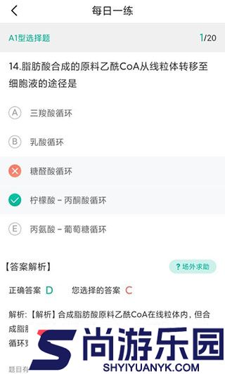 医学微课堂下载医路通