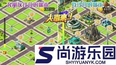 大富豪3兑换码最新汇总