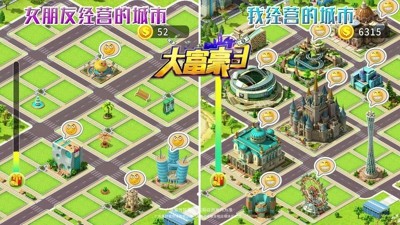 大富豪3礼包码福利合集-大富豪3兑换码最新汇总