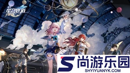 崩坏星穹铁道货币战争什么时候上线