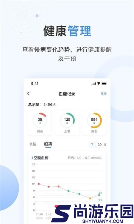 关小爱最新版下载