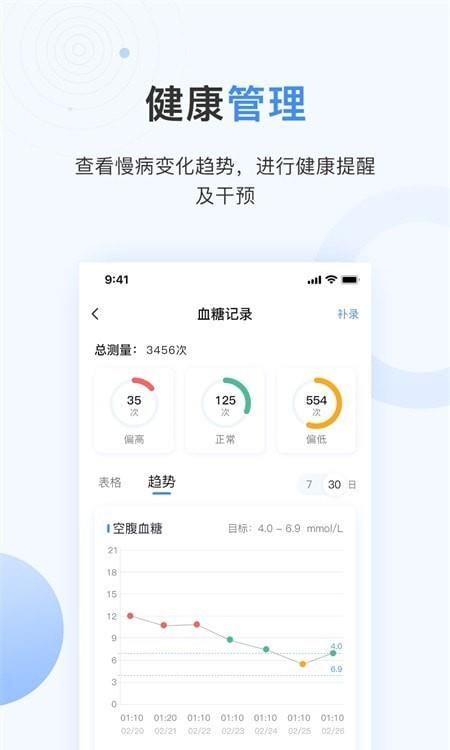 关小爱最新版下载