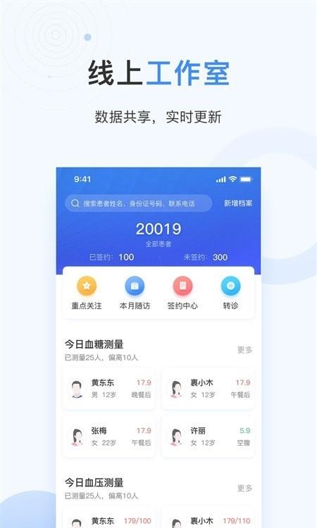 关小爱最新版下载