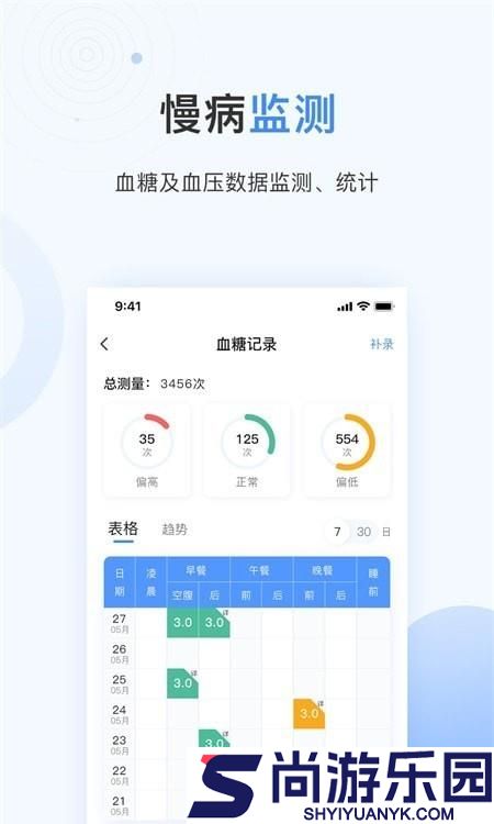 关小爱最新版下载