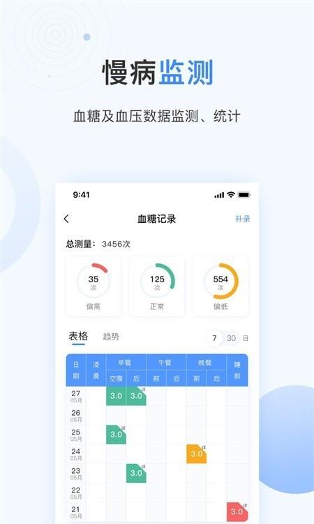关小爱最新版下载