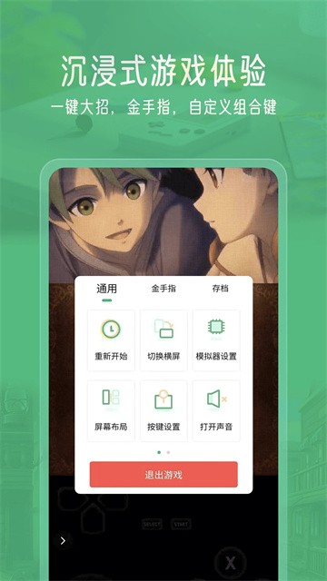 小马模拟器小程序下载