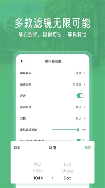 小马模拟器小程序下载